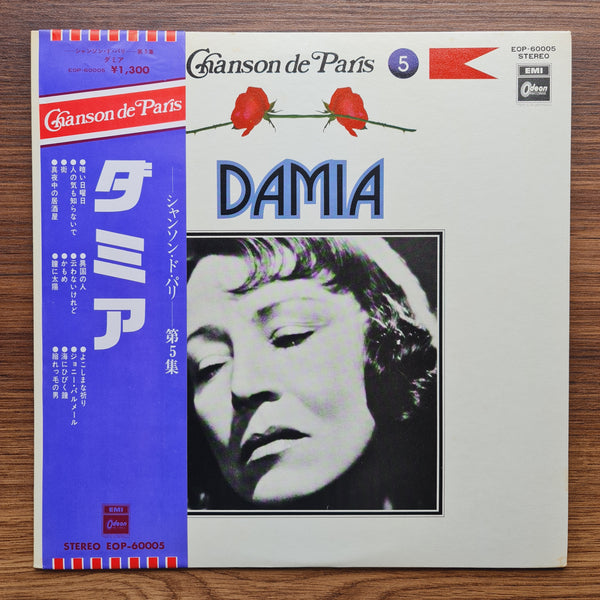 Damia – Damia