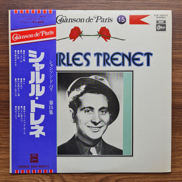 Charles Trenet – Charles Trenet