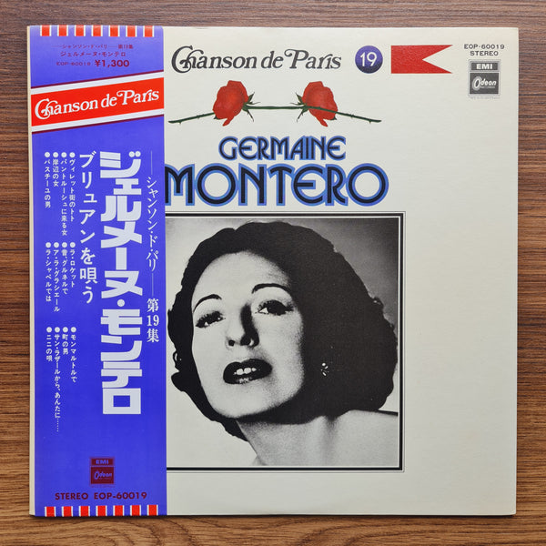 Germaine Montero – Germaine Montero