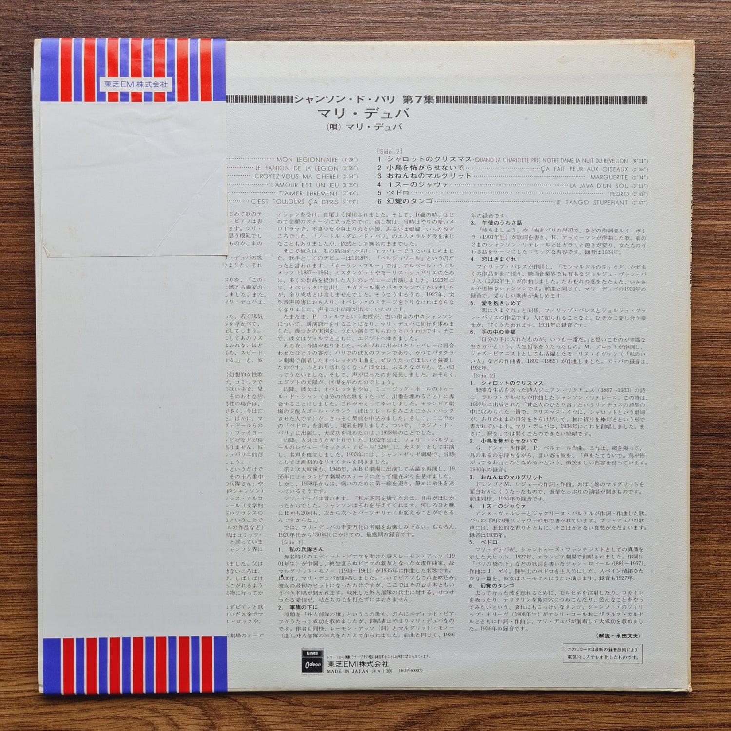 Marie Dubas – Marie Dubas