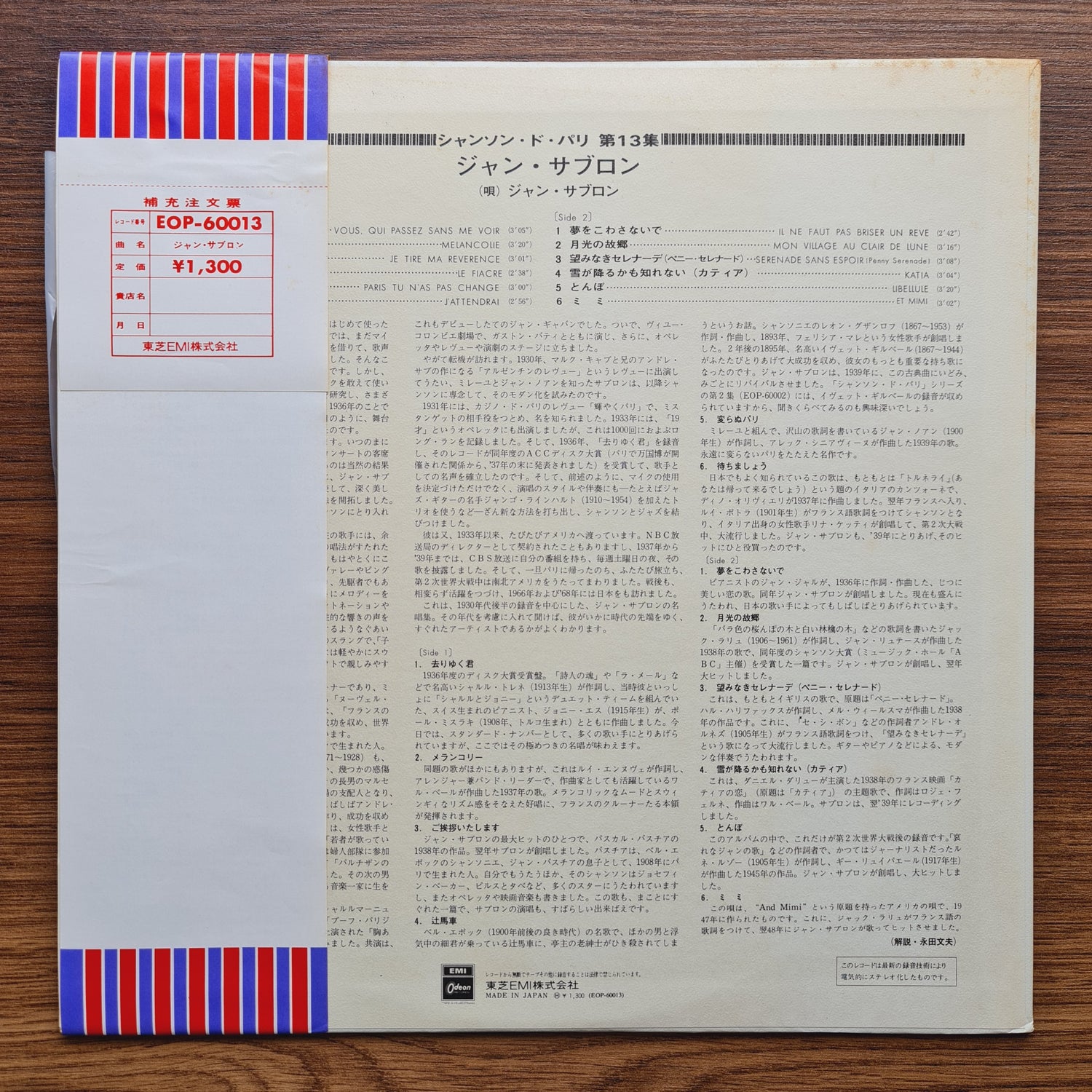 Jean Sablon – Jean Sablon
