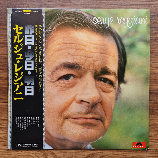 Serge Reggiani – Serge Reggiani