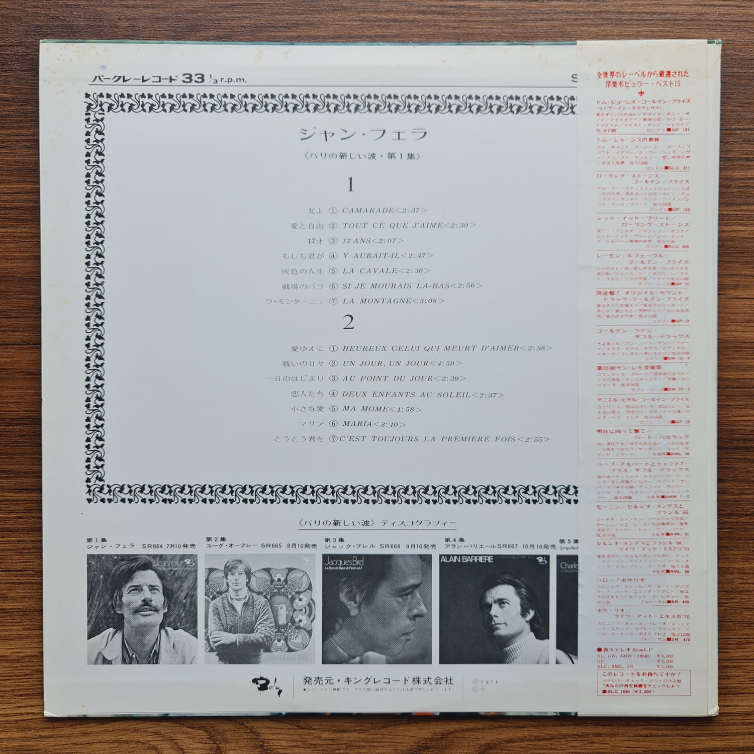 Jean Ferrat – Jean Ferrat