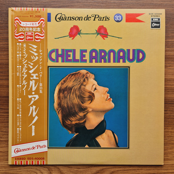 Michele Arnaud – Michele Arnaud