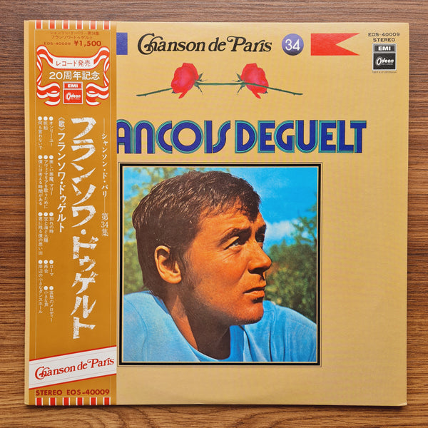 François Deguelt – François Deguelt