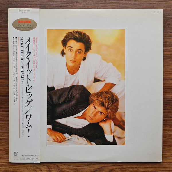 Wham! - Make It Big