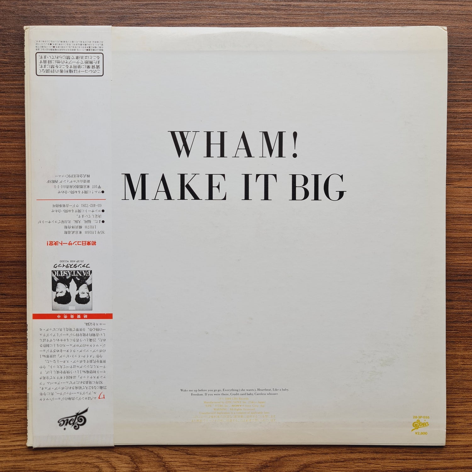 Wham! - Make It Big