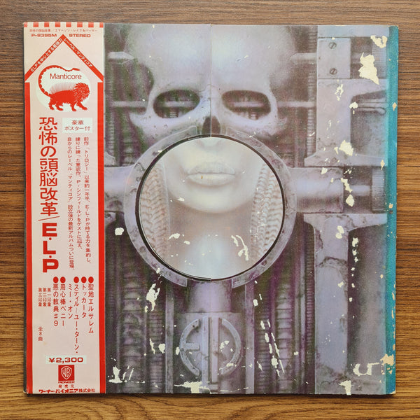 Emerson, Lake & Palmer – Brain Salad Surgery