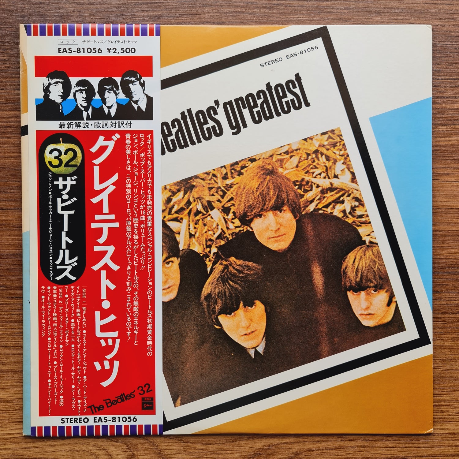 The Beatles – Beatles' Greatest