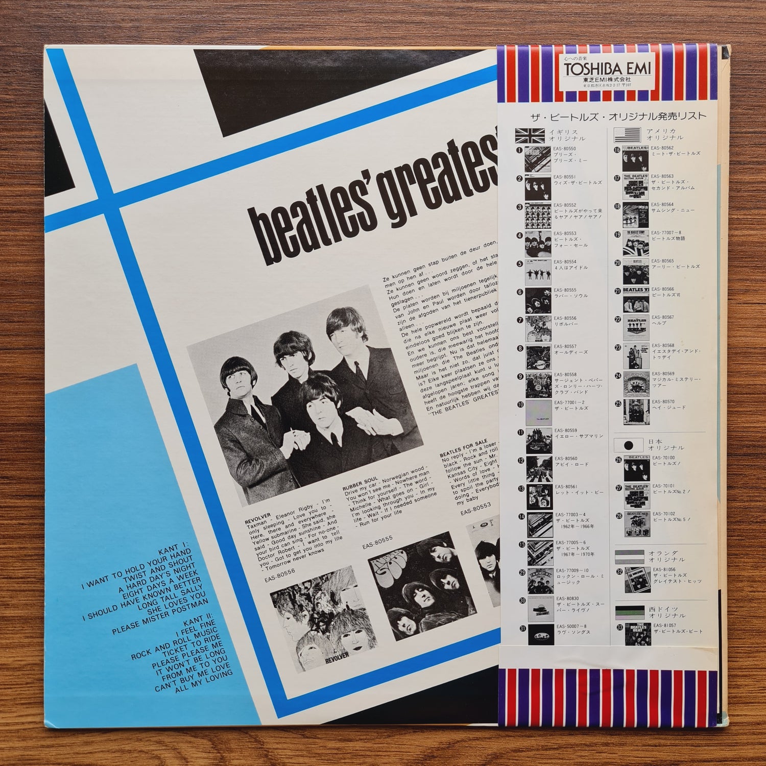 The Beatles – Beatles' Greatest