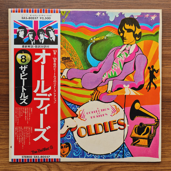 The Beatles – A Collection Of Beatles Oldies