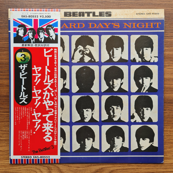 The Beatles – A Hard Day's Night