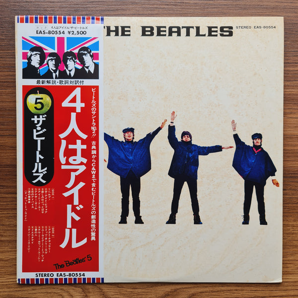 The Beatles – Help!