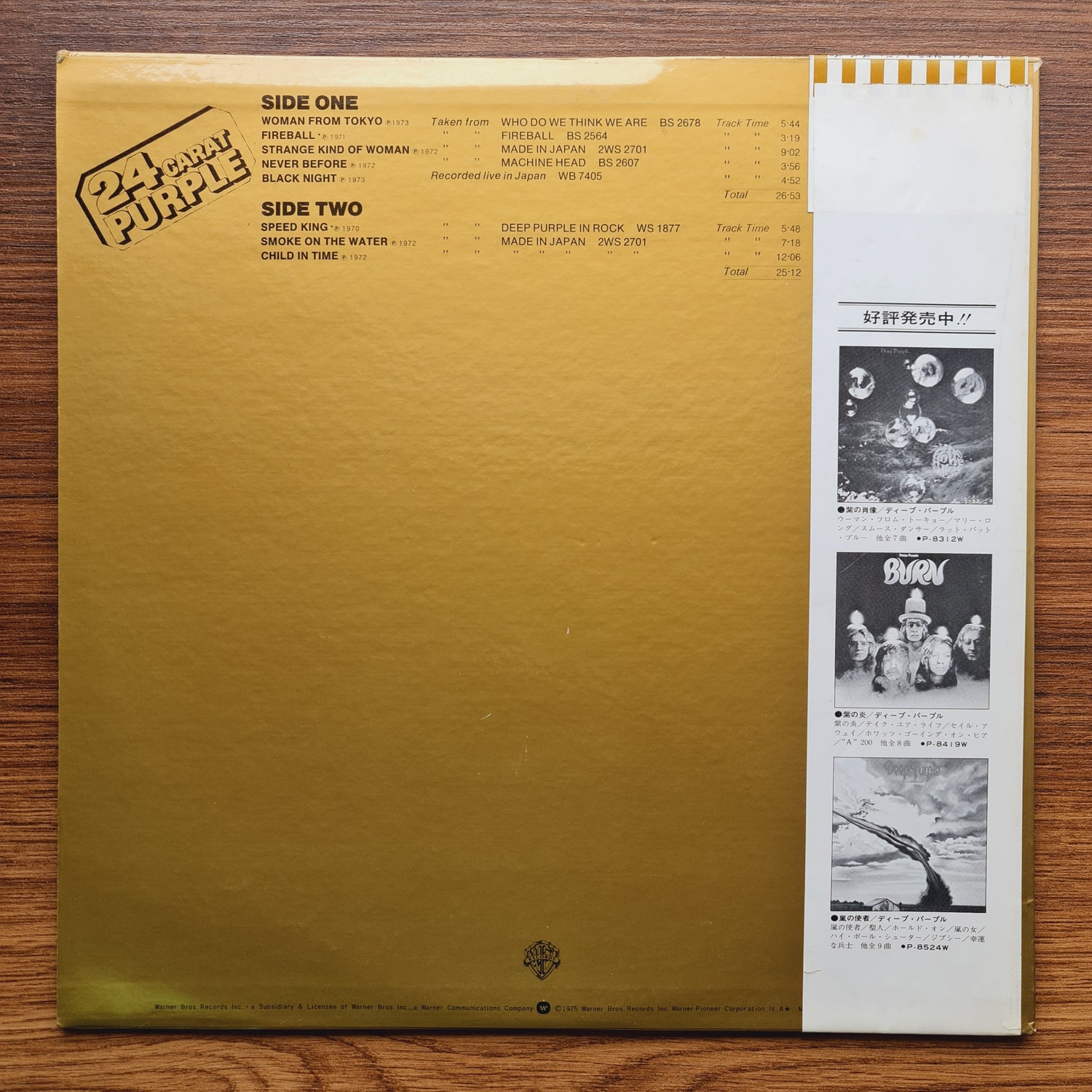 Deep Purple – 24 Carat Purple
