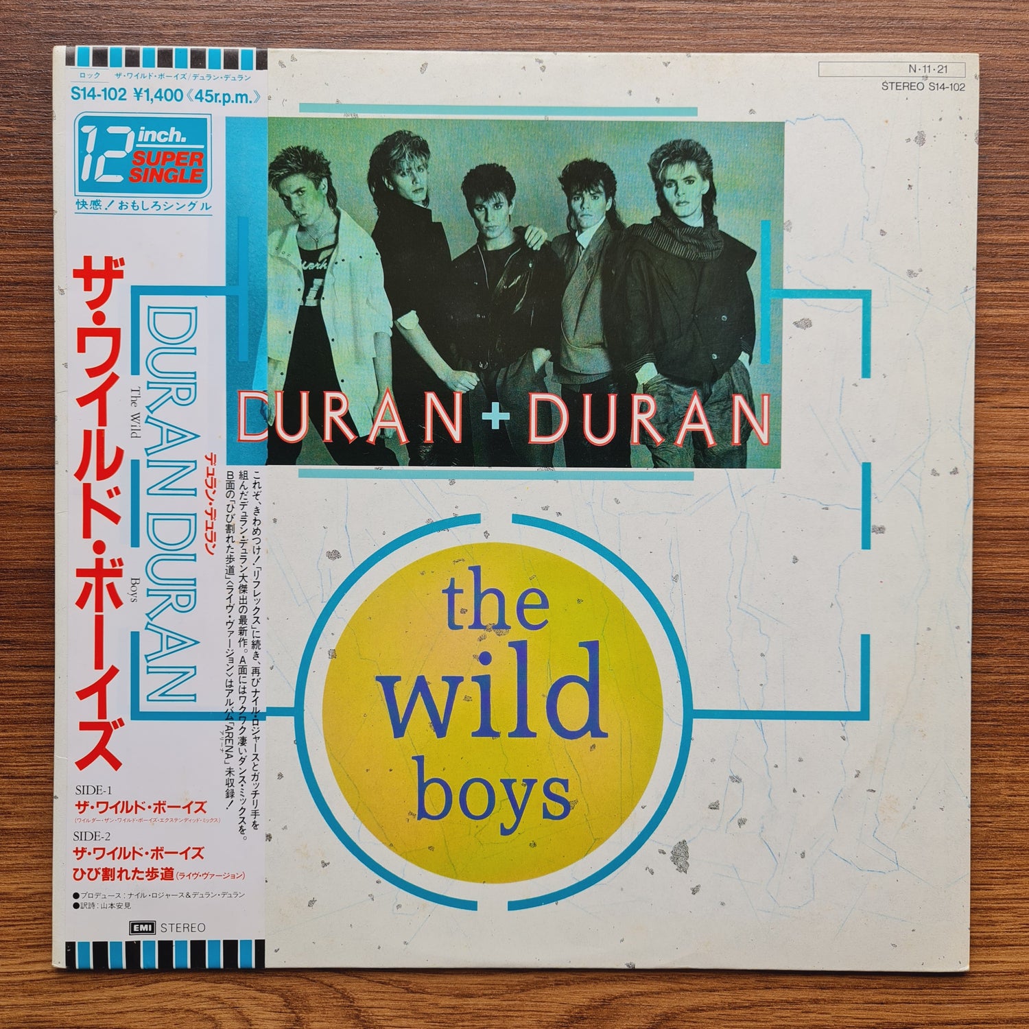 Duran Duran – The Wild Boys