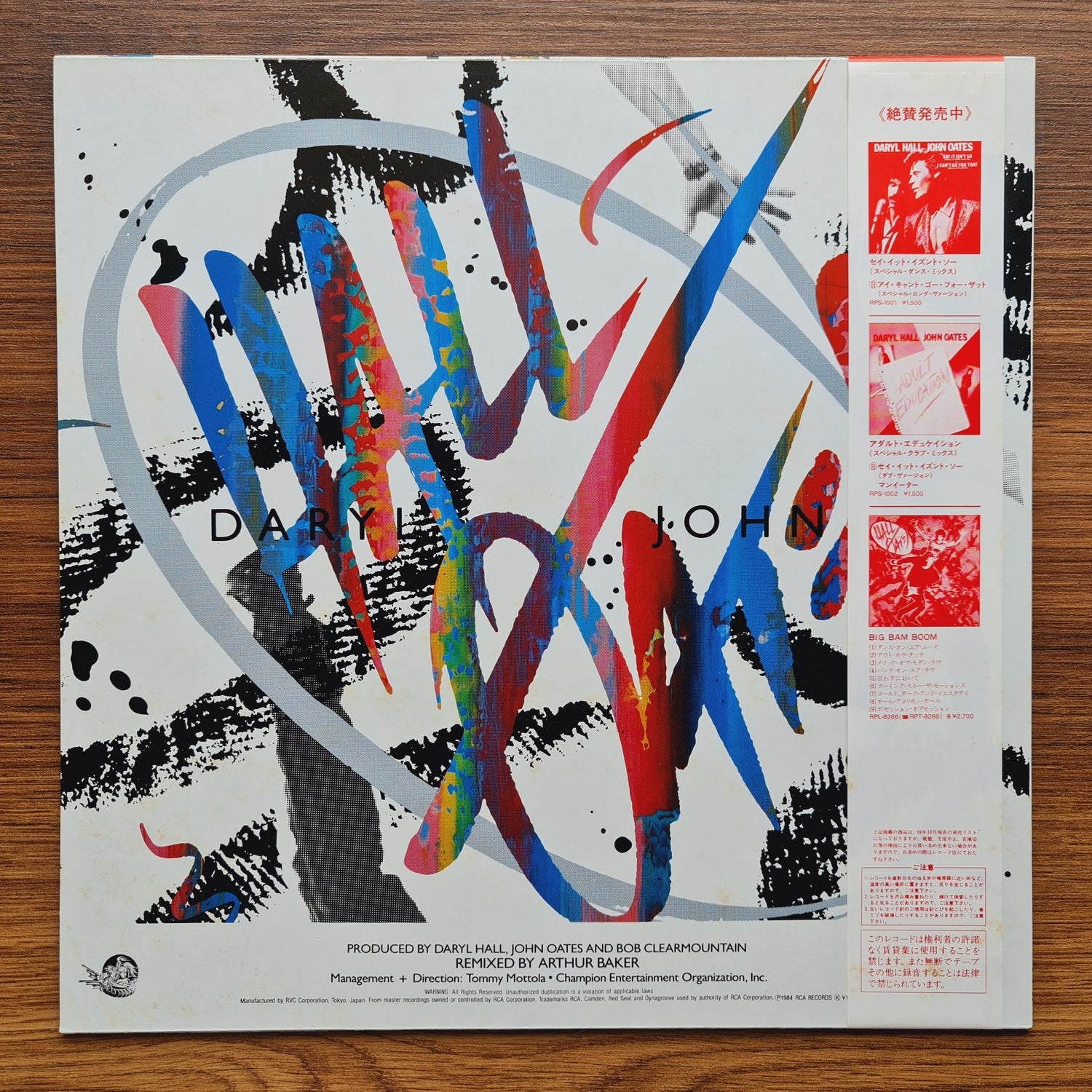 Daryl Hall & John Oates – Out Of Touch