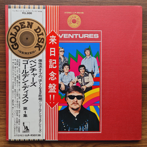 The Ventures – Golden Disk Vol.1