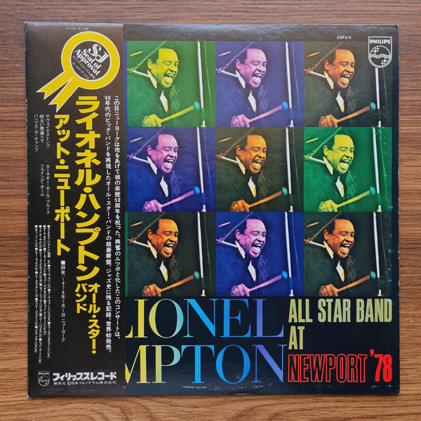 Lionel Hampton All Star Band – At Newport '78
