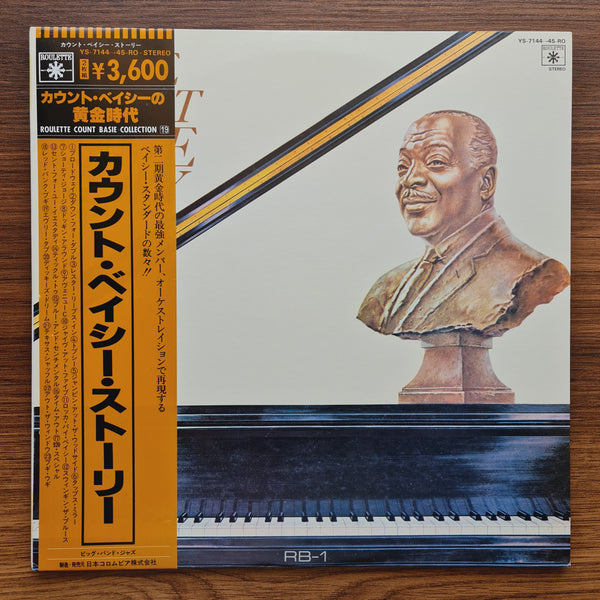 Count Basie & His Orchestra – The Count Basie Story
