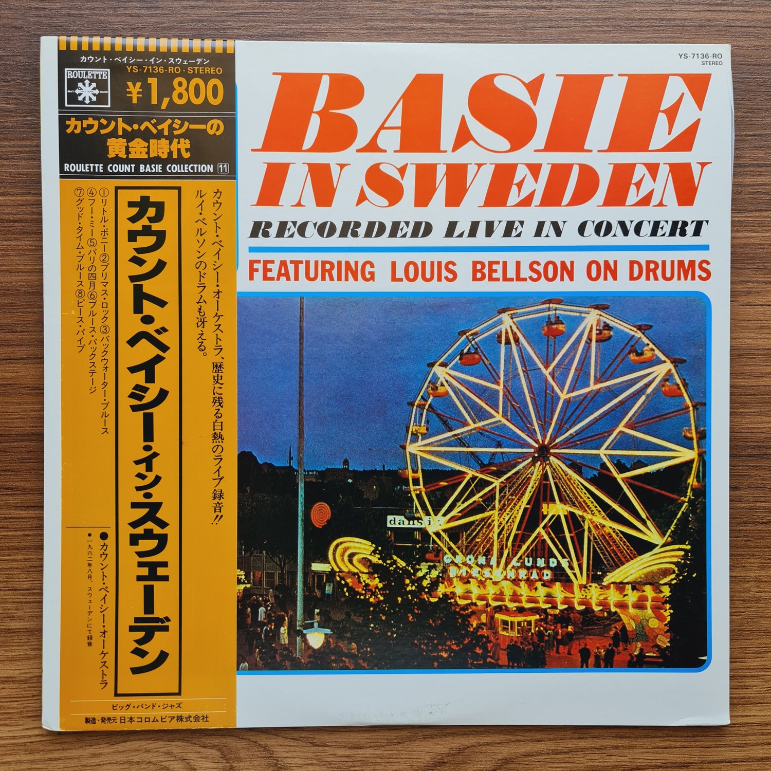 Count Basie & Louis Bellson – Basie In Sweden
