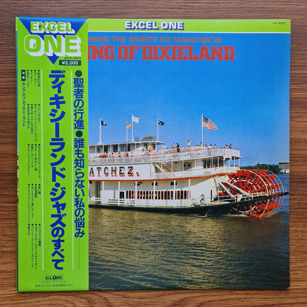 All About Dixieland Jazz