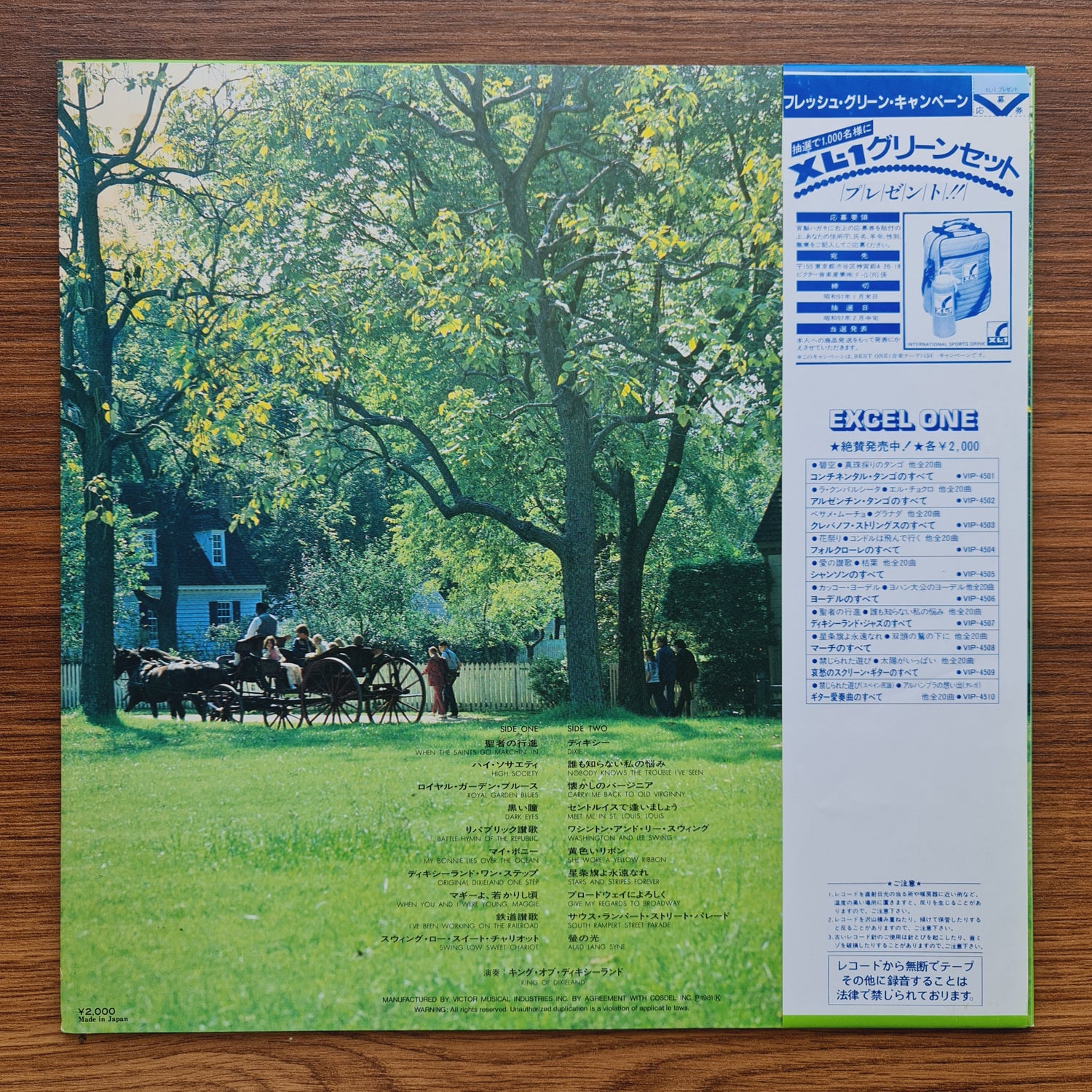 All About Dixieland Jazz