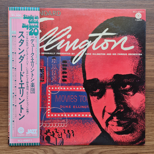 Duke Ellington And His Orchestra – Standard Ellington