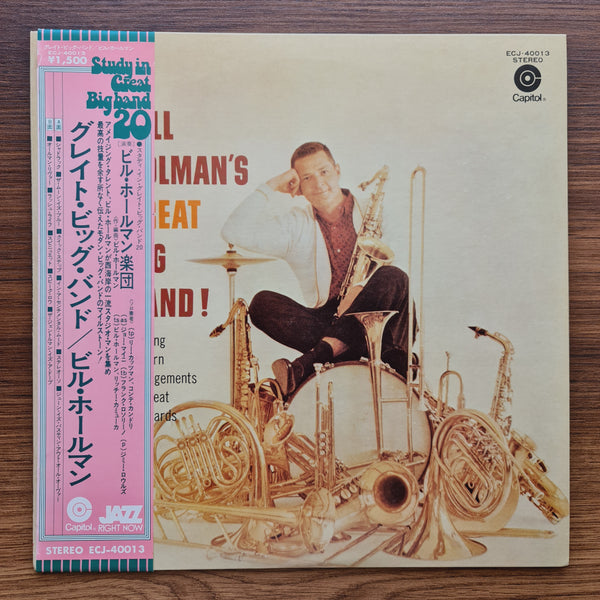 Bill Holman's Great Big Band – Bill Holman's Great Big Band
