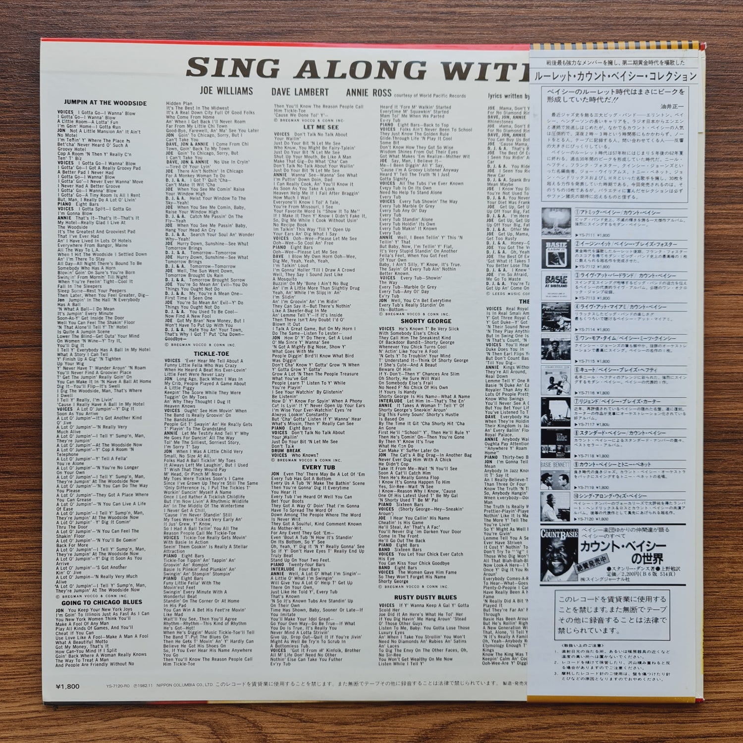 Joe Williams, Dave Lambert, Jon Hendricks, Annie Ross Plus The Basie Band – Sing Along With Basie