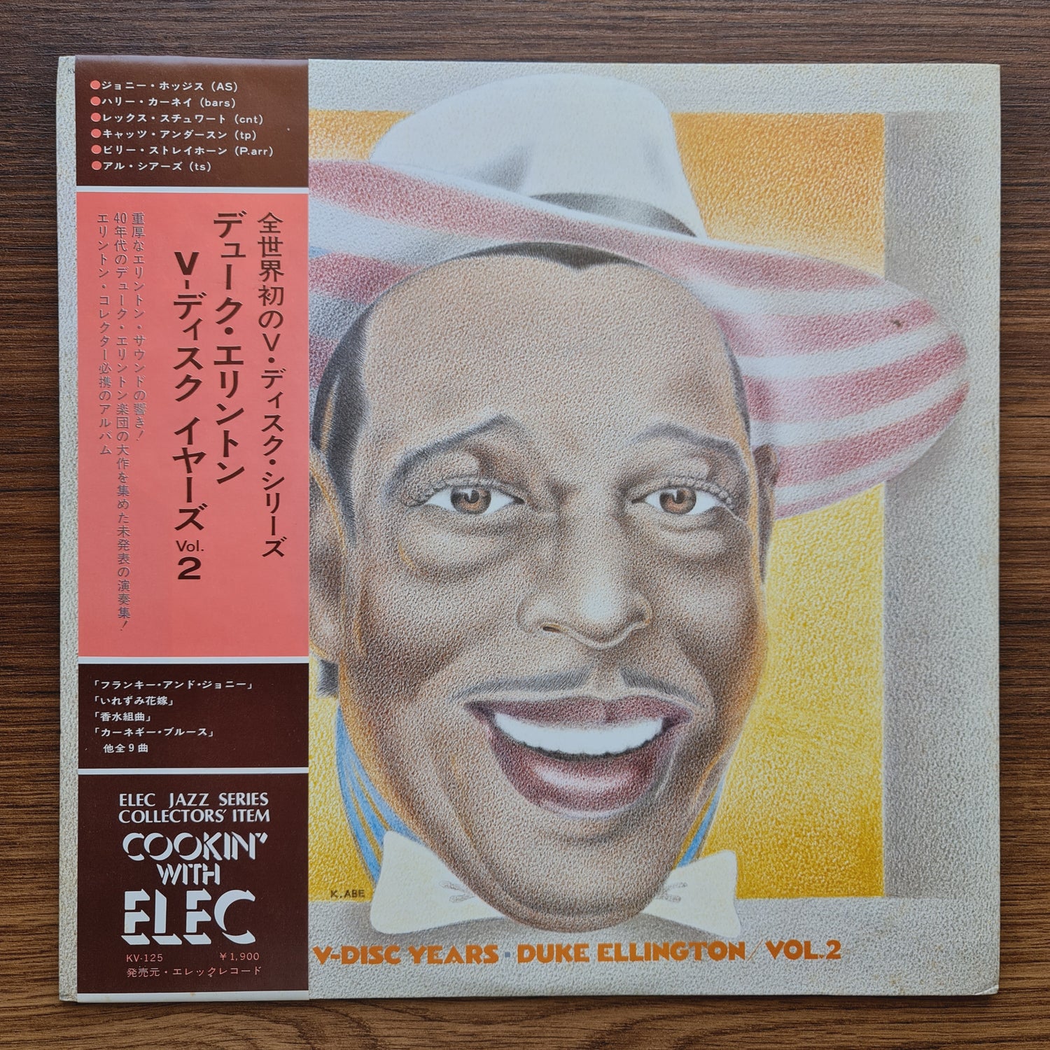 Duke Ellington – These V-disc Years Vol.2
