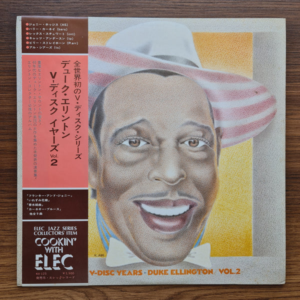 Duke Ellington – These V-disc Years Vol.2