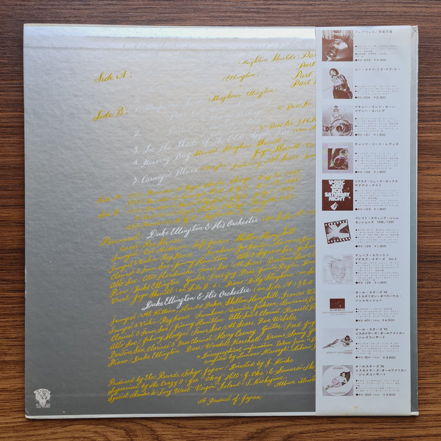 Duke Ellington – These V-disc Years Vol.2