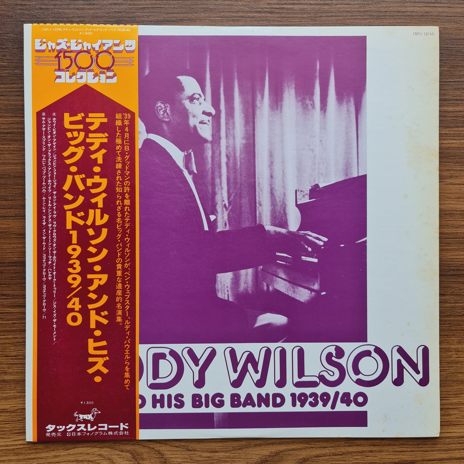 Teddy Wilson – Teddy Wilson And His Big Band 1939-1940