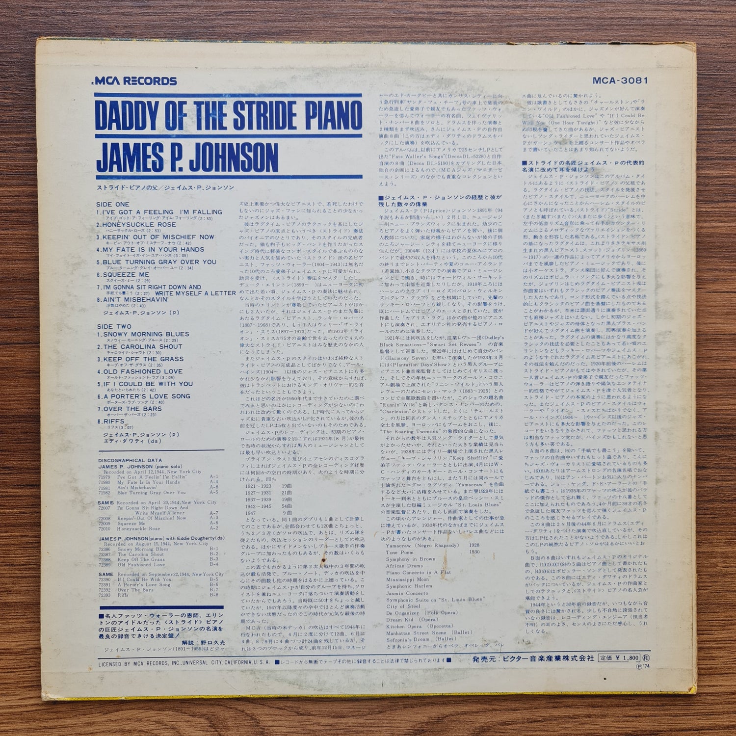 James Price Johnson – Daddy Of The Stride Piano