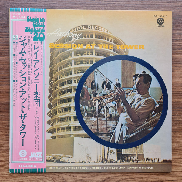 Ray Anthony – Jam Session At The Tower