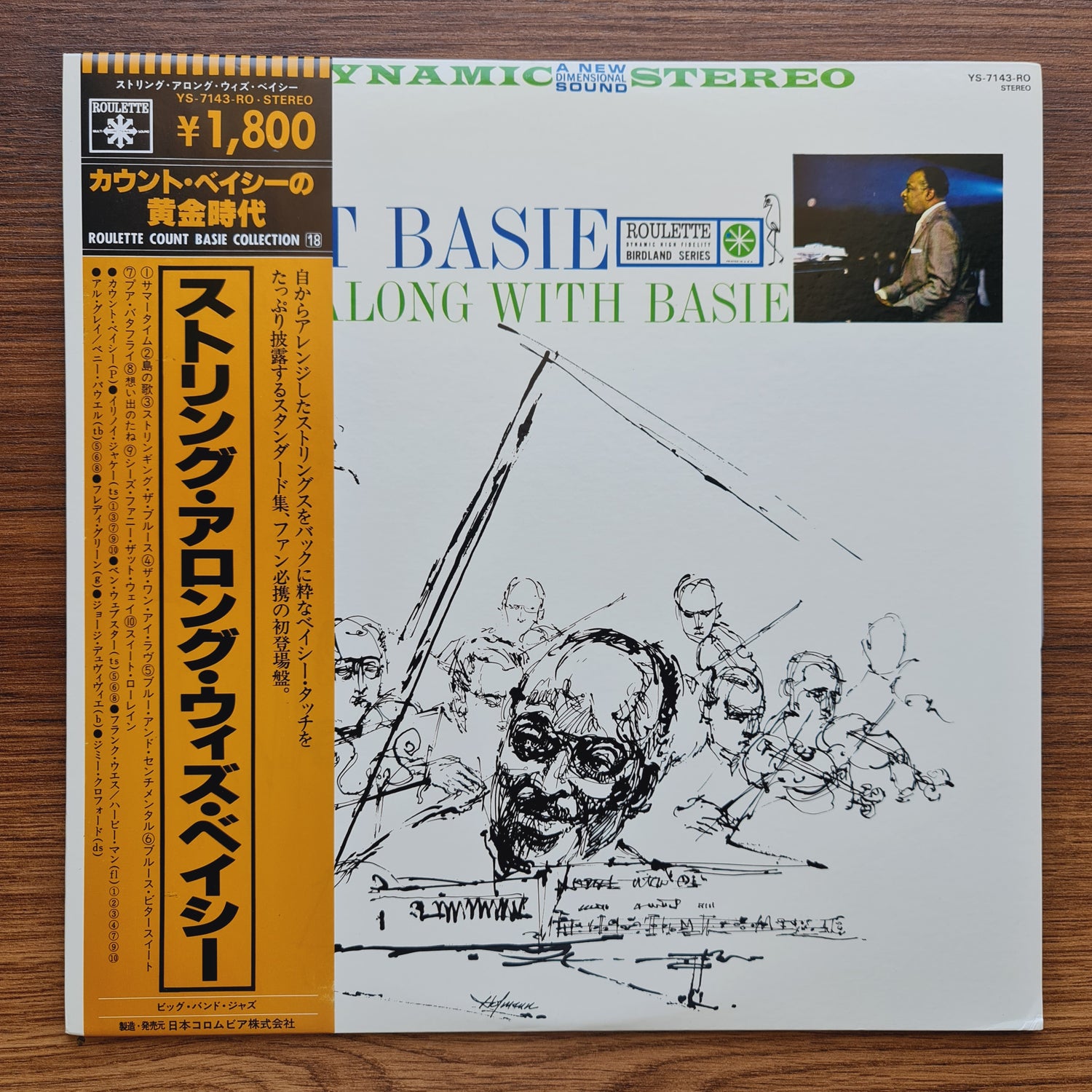Count Basie – String Along With Basie