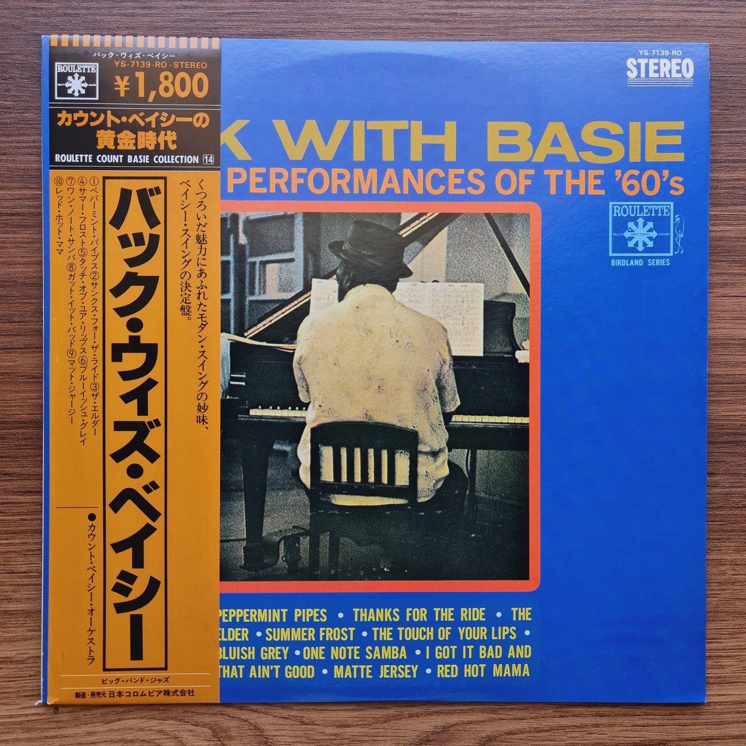 Count Basie – Back With Basie