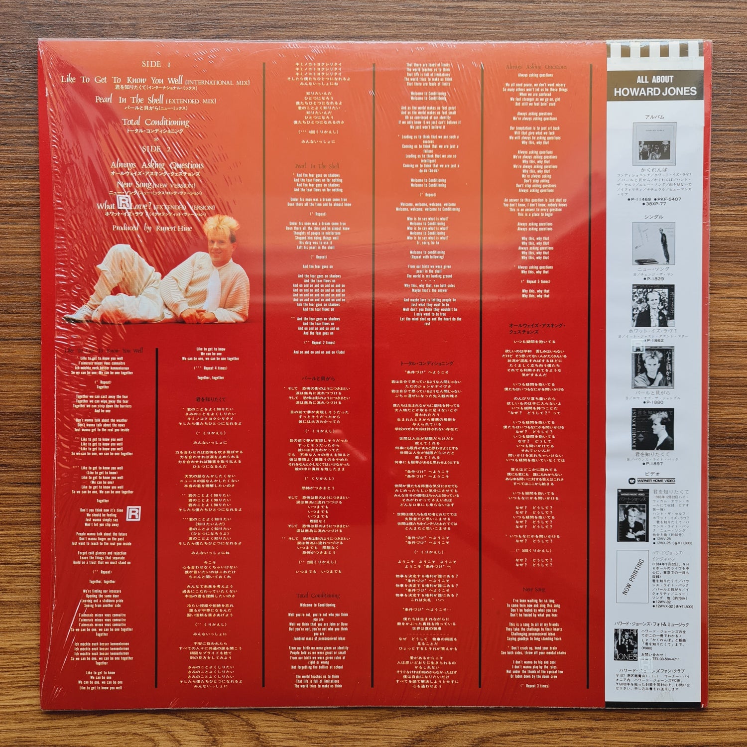 Howard Jones – Howard Jones' 12"Ers