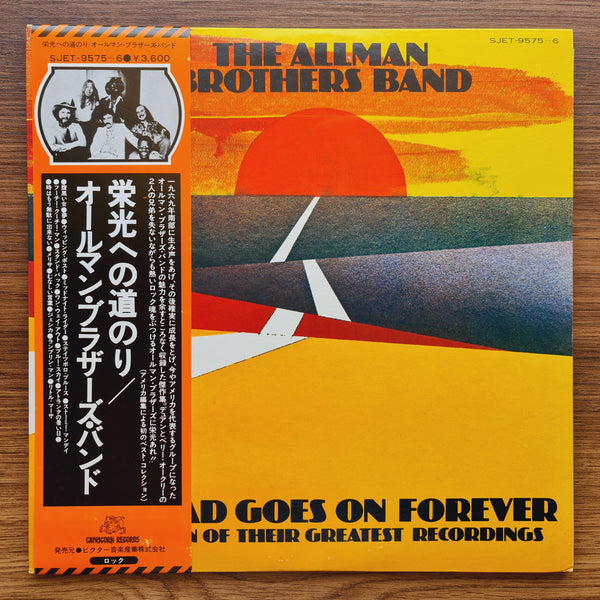 The Allman Brothers Band – The Road Goes On Forever