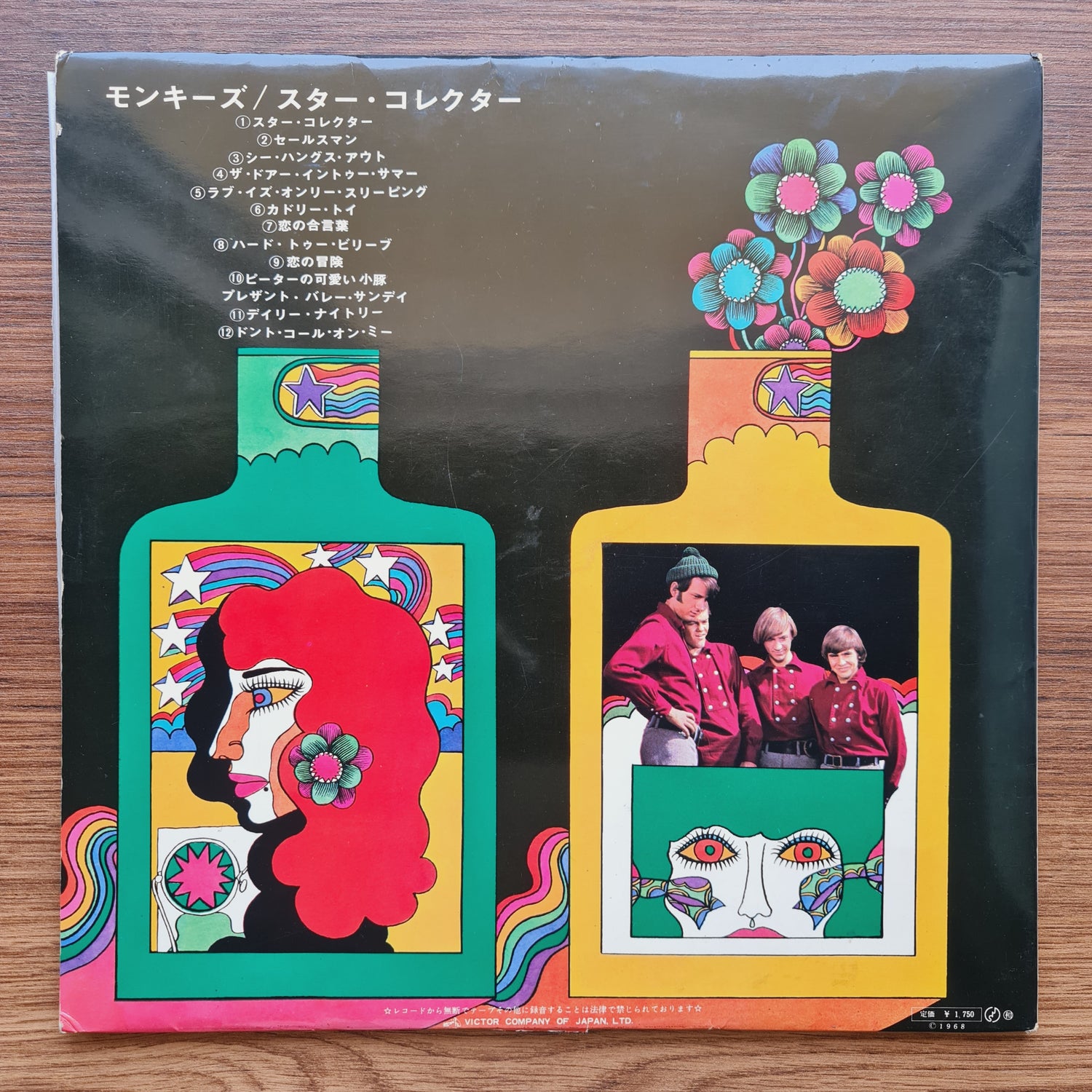 The Monkees – Pisces, Aquarius, Capricorn & Jones Ltd.