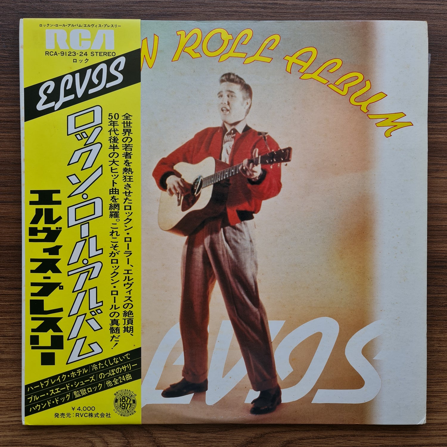 Elvis Presley – Rock'n Roll Album
