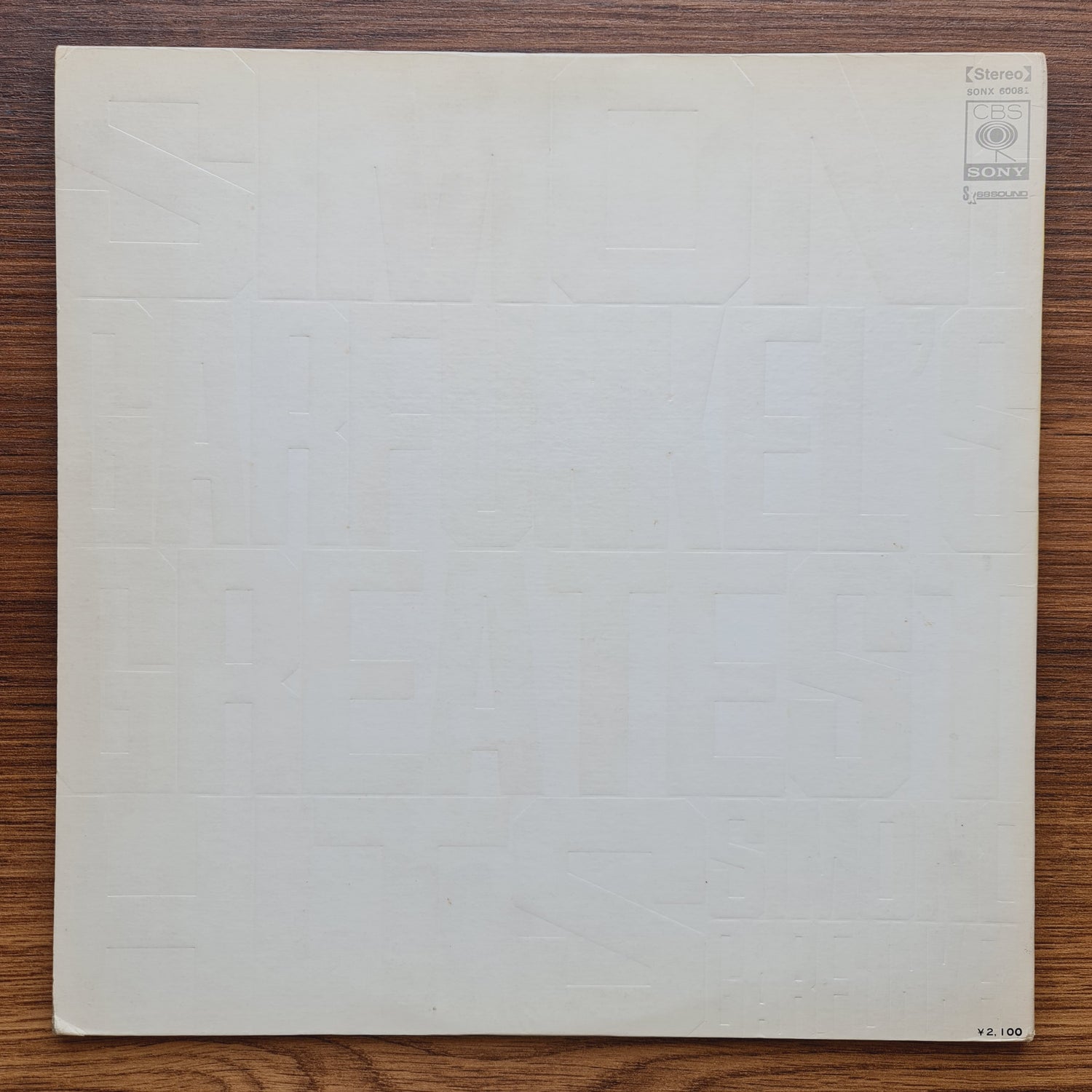 Simon & Garfunkel – Simon And Garfunkel's Greatest Hits