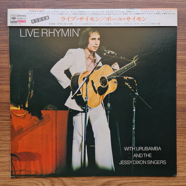 Paul Simon – Live Rhymin'
