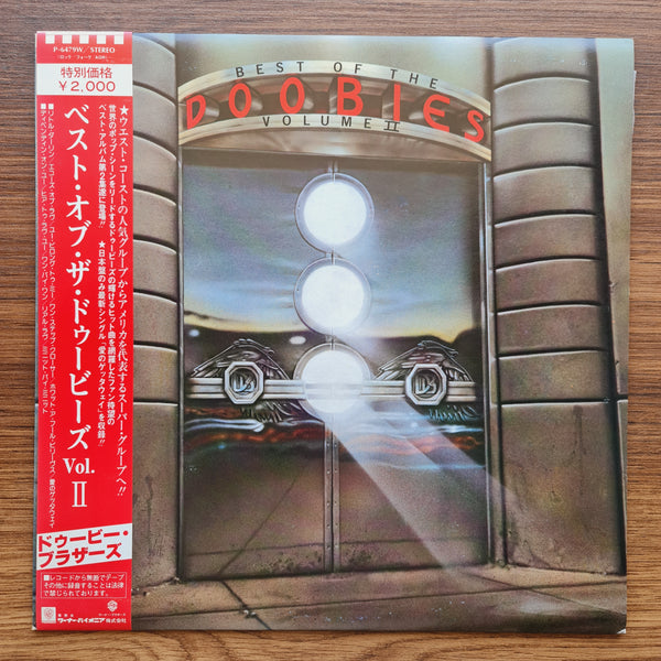 The Doobie Brothers – Best Of The Doobies - Volume II