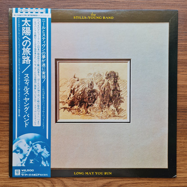 The Stills-Young Band – Long May You Run