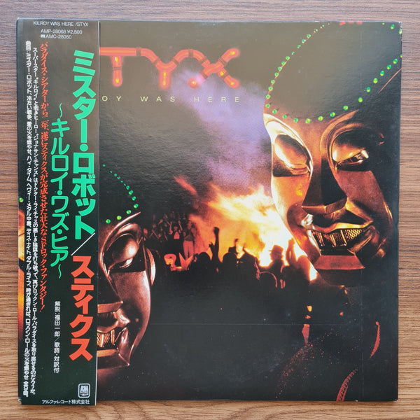 Styx – Kilroy Was Here