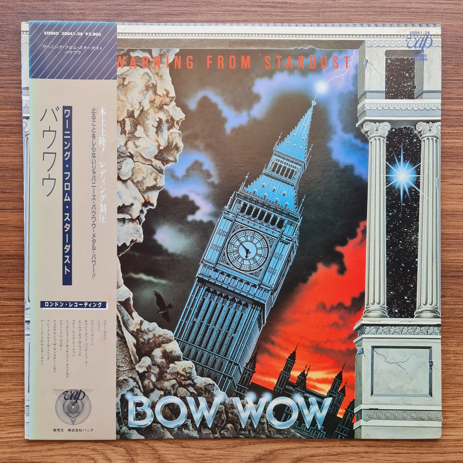 Bow Wow – Warning From Stardust