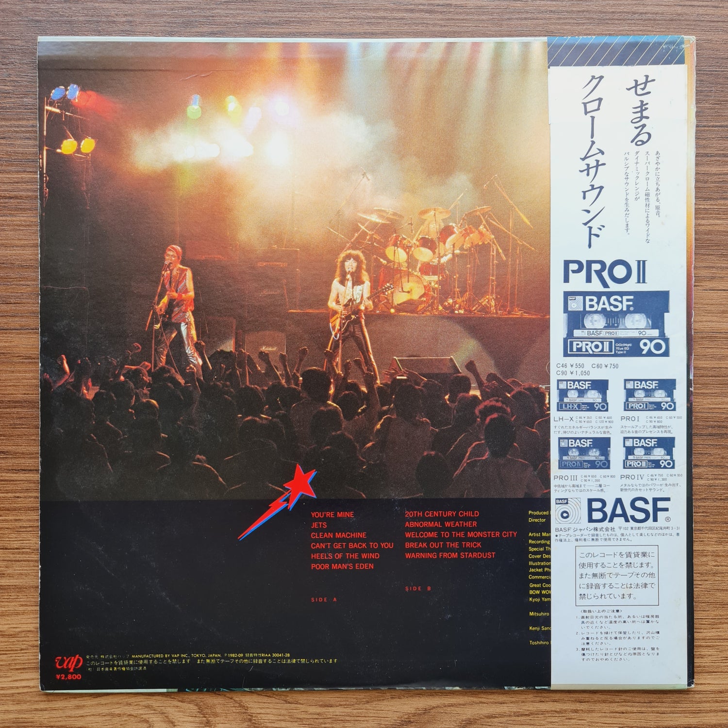 Bow Wow – Warning From Stardust