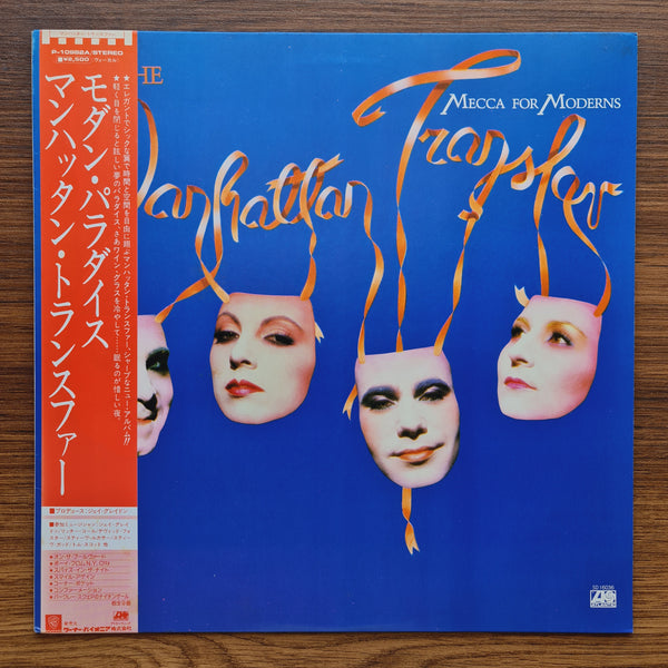 The Manhattan Transfer – Mecca For Moderns