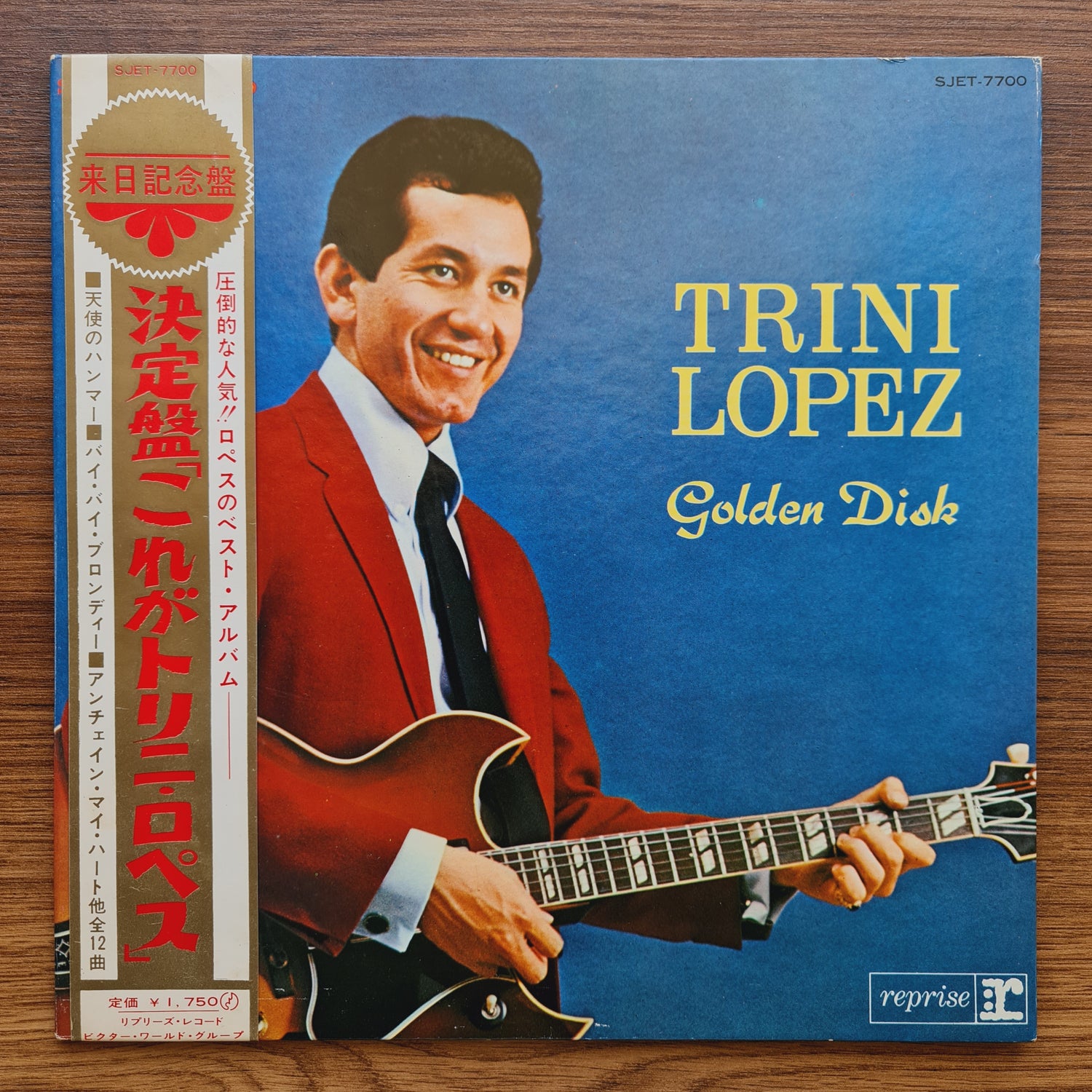Trini Lopez – Golden Disk